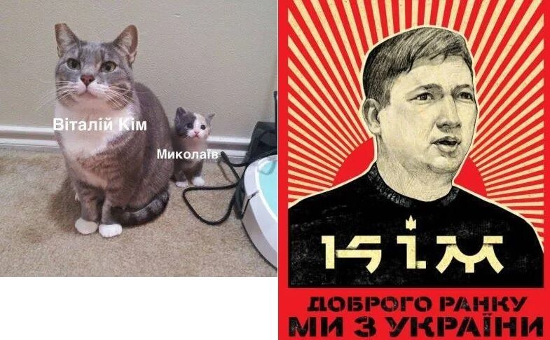 ''Добрый вечер, мы из Украины'': Виталий Ким празднует день рождения