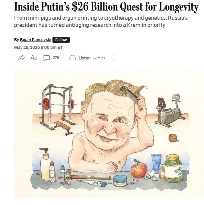 У росії розвивають масштабну програму дослідження довголіття - WSJ