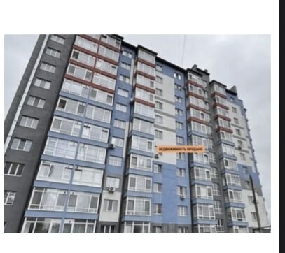 Недвижимость