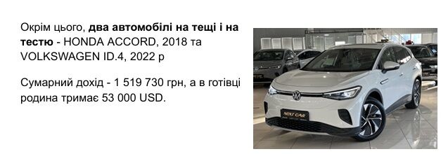 Семейные активы, возможное давление на подчиненных и скандал с ТЦК: чем известна глава Белоцерковского РВА Старенька?