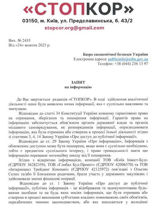Спрос в БЭБ