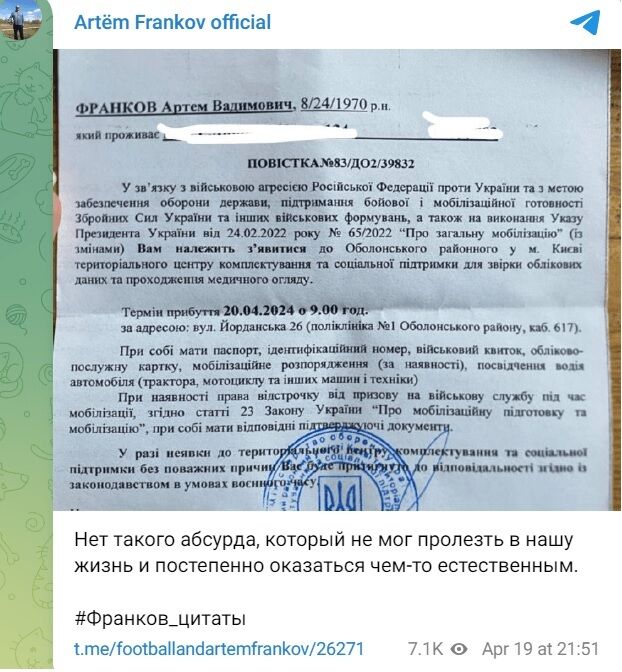 ТЦК надіслав повістку померлому журналісту Франкову: як це сталось