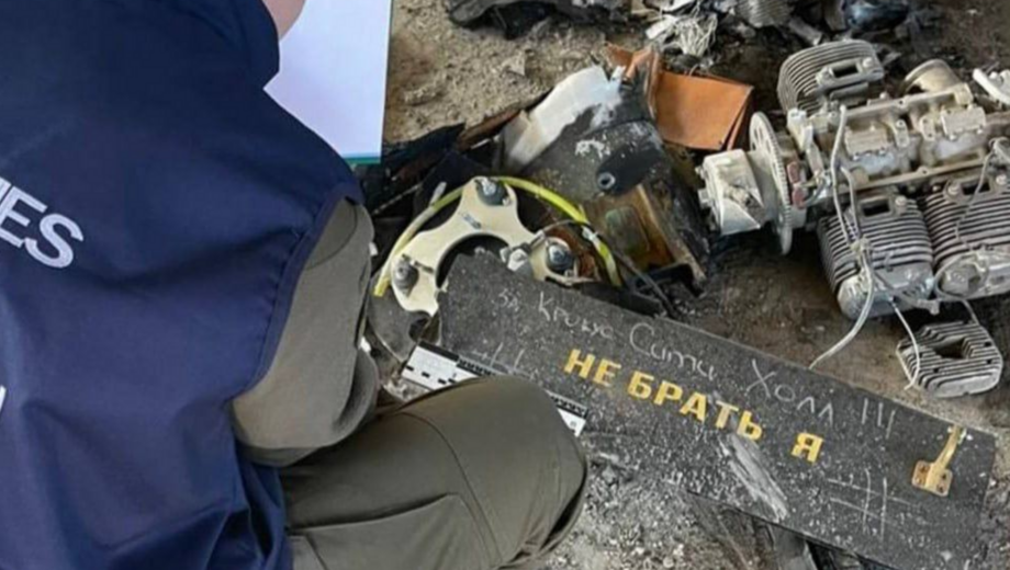»За Крокус Сити Холл»: на обломках одного из »шахедов», атаковавших Харьков, нашли послание от россиян