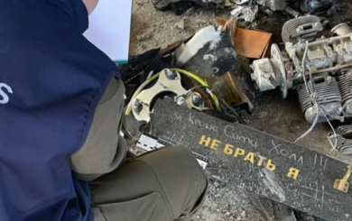 ”За Крокус Сіті Холл”: на уламках одного із ”шахедів”, якими атакували Харків, знайшли послання від росіян