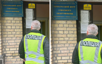 145 тисяч гривень з фонду премій привласнив начальник столичного управління соцзахисту