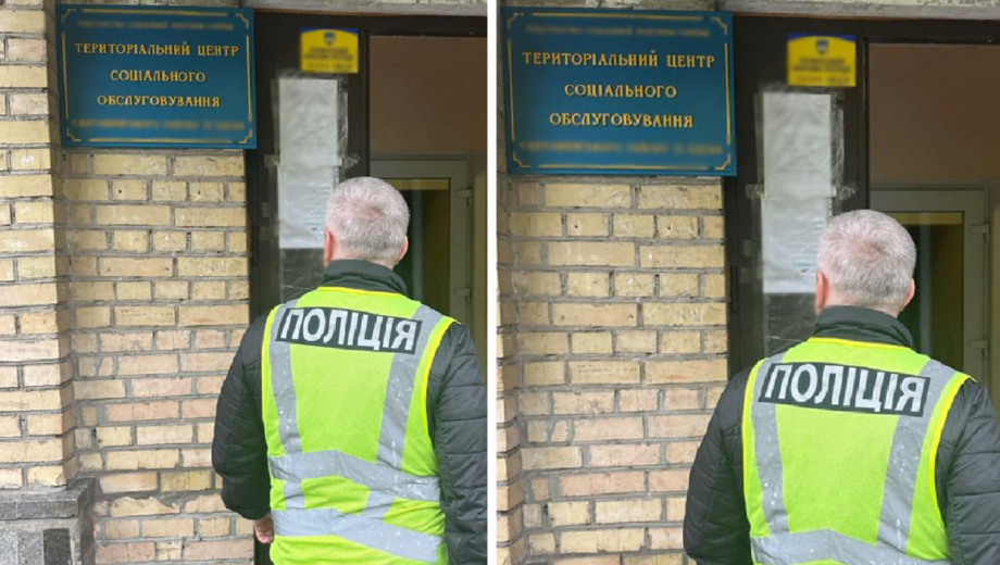 145 тисяч гривень з фонду премій привласнив начальник столичного управління соцзахисту
