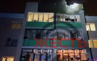 Массированная атака беспилотников на Белгород: есть раненые и разрушения