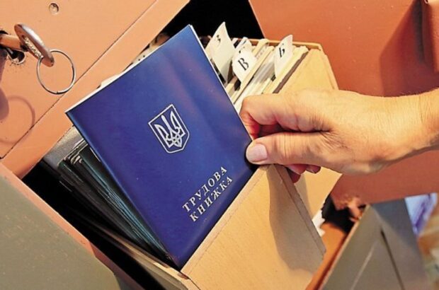 Электронное трудоустройство в Украине с 2026 года: что изменится для работодателей и работников