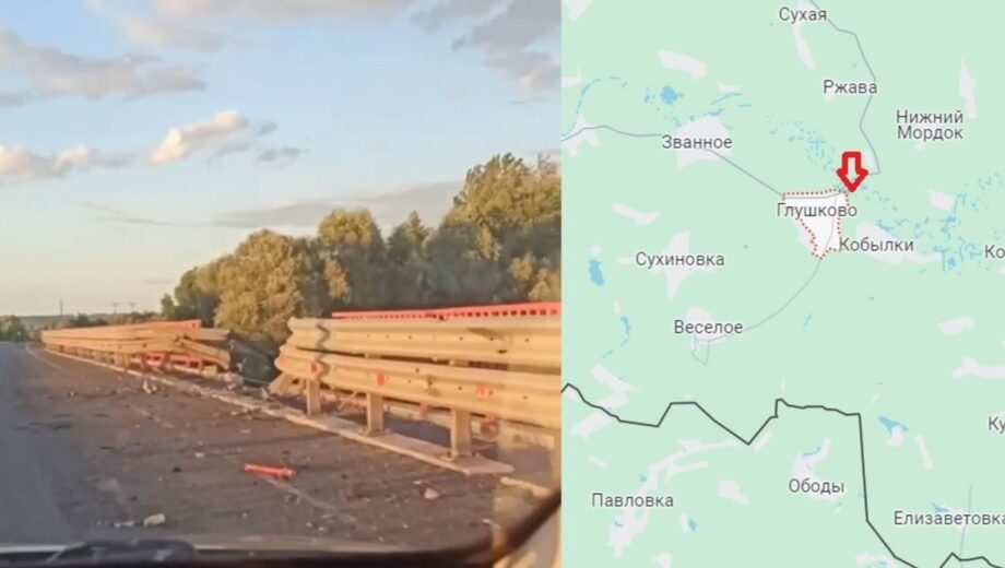 Украинская армия пристреливается: ракета попала по мосту в Курской области