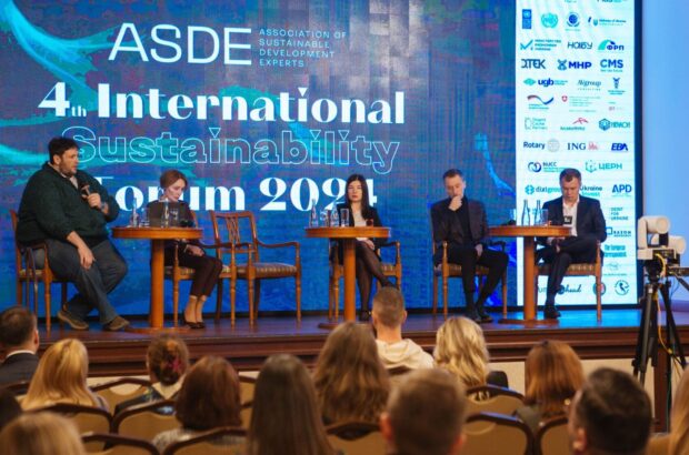 У Києві та Гаазі обговорили стратегії сталого розвитку та зеленого відновлення України