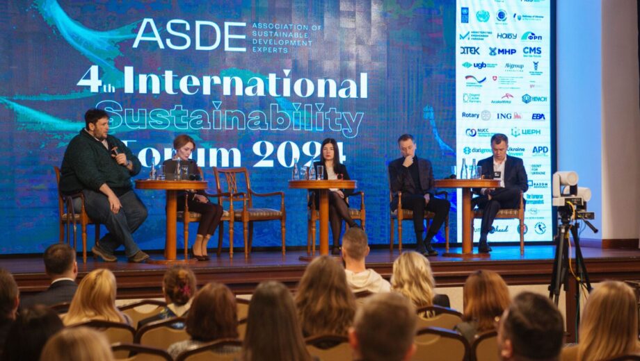 У Києві та Гаазі обговорили стратегії сталого розвитку та зеленого відновлення України
