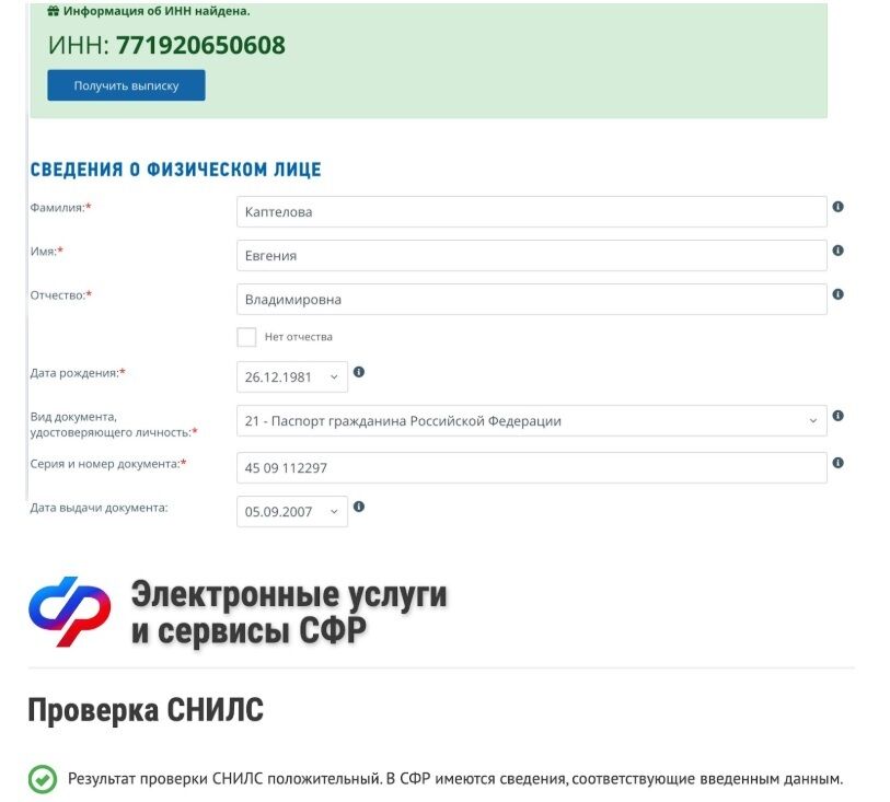 Готель у Геленджику і квартири в Москві: дружина ''слуги народу'' Каптєлова має бізнес у рф?