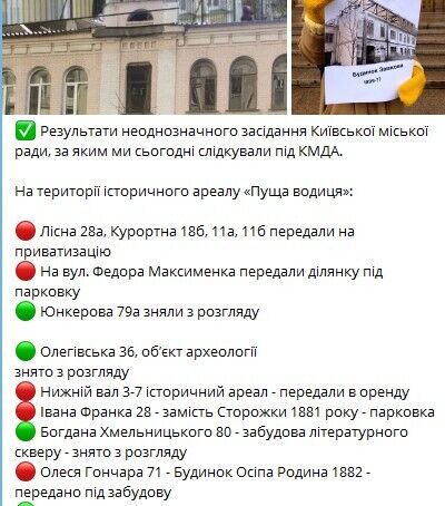 Дом 1882 года является памятником архитектуры