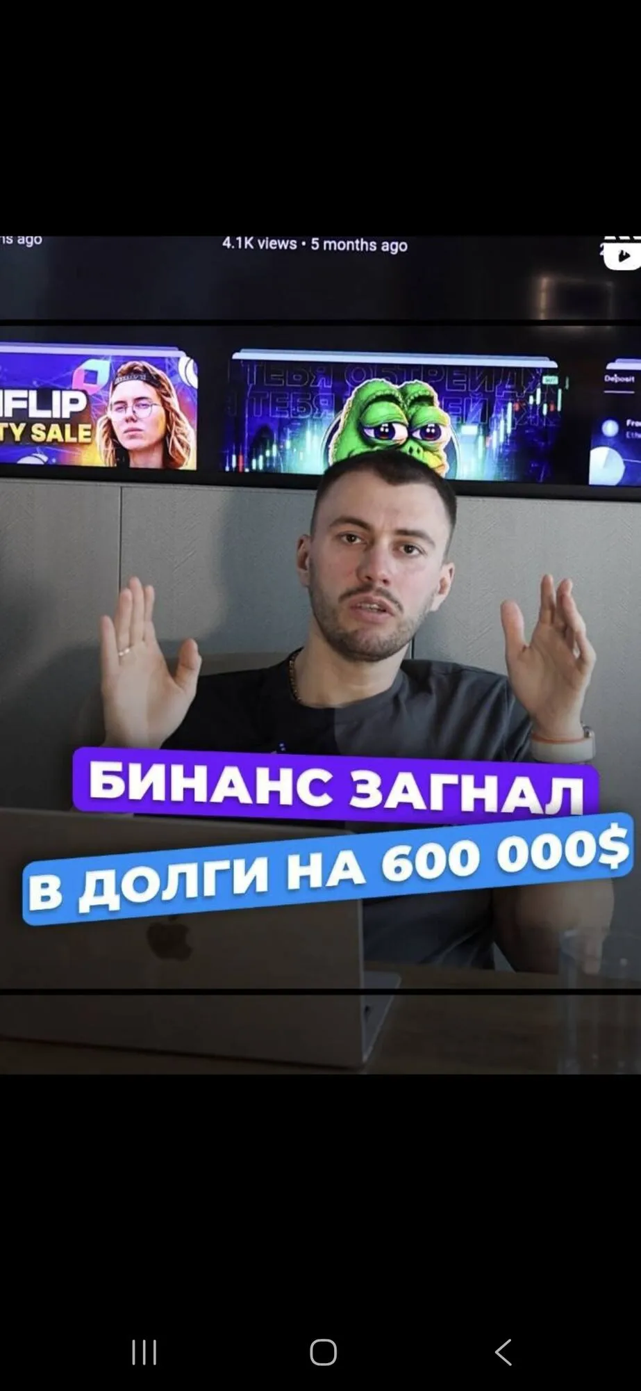 Пророссийского ''криптокоуча'' Игоря Туника задержали за границей, дело за СНБО, – Обличитель