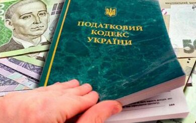 Соцмережі під прицілом ДПС: податкова шукає ”ухилянтів” серед онлайн-продавців