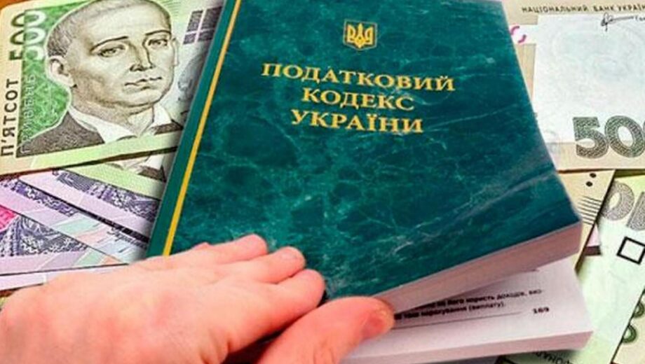 Соцсети под прицелом ГНС: налоговая ищет »уклонистов» среди онлайн-продавцов