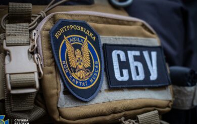 СБУ викрила мешканця Донеччини, який допомагав планувати атаки на Покровськ
