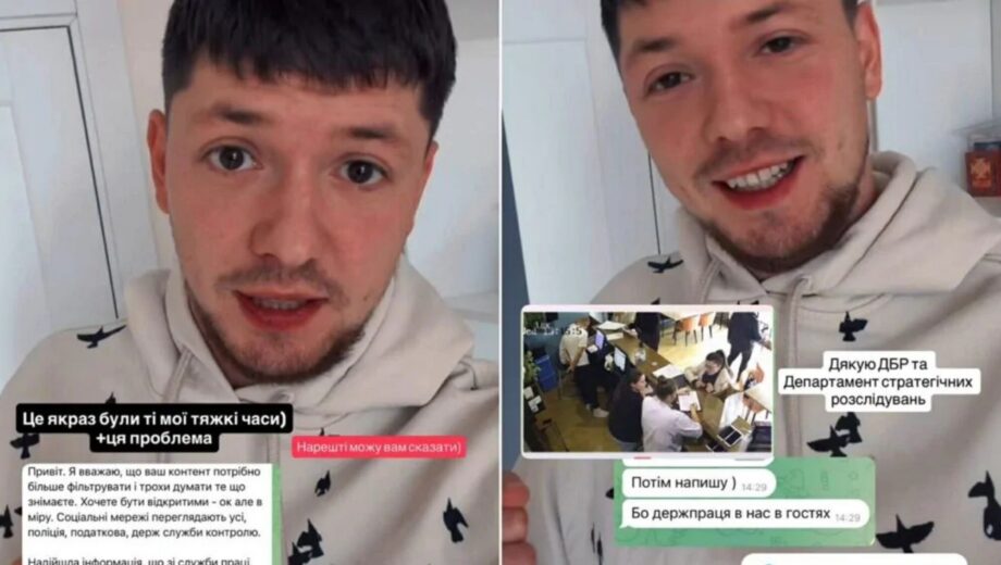 Известный блогер Варварук заявил о давлении со стороны чиновников Гоструда — дело получило огласку