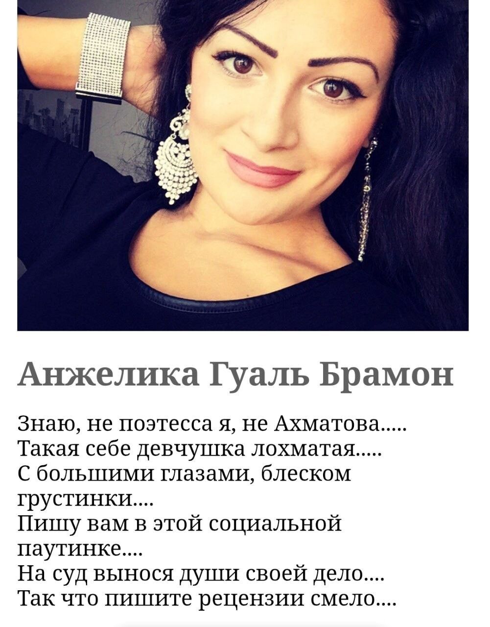 Хейтери Одеського зоопарку: досьє. Частина 1