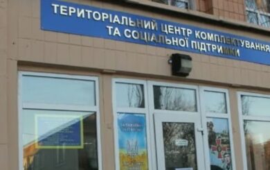 Черниговщина: прилет в ТЦК в Городне, экстренные службы на месте