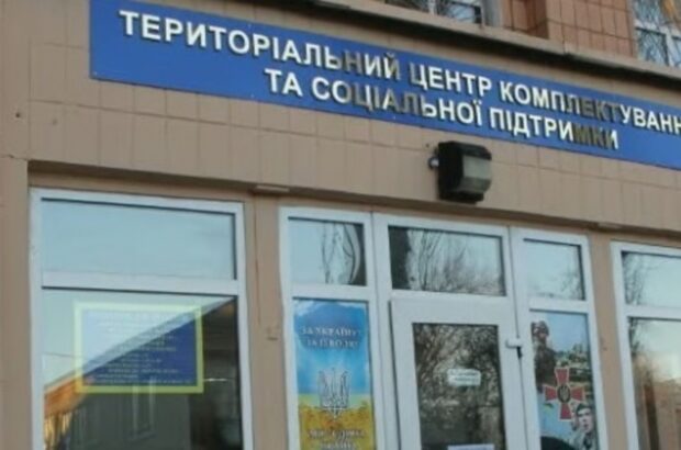Чернігівщина: приліт у ТЦК у Городні, екстрені служби на місці