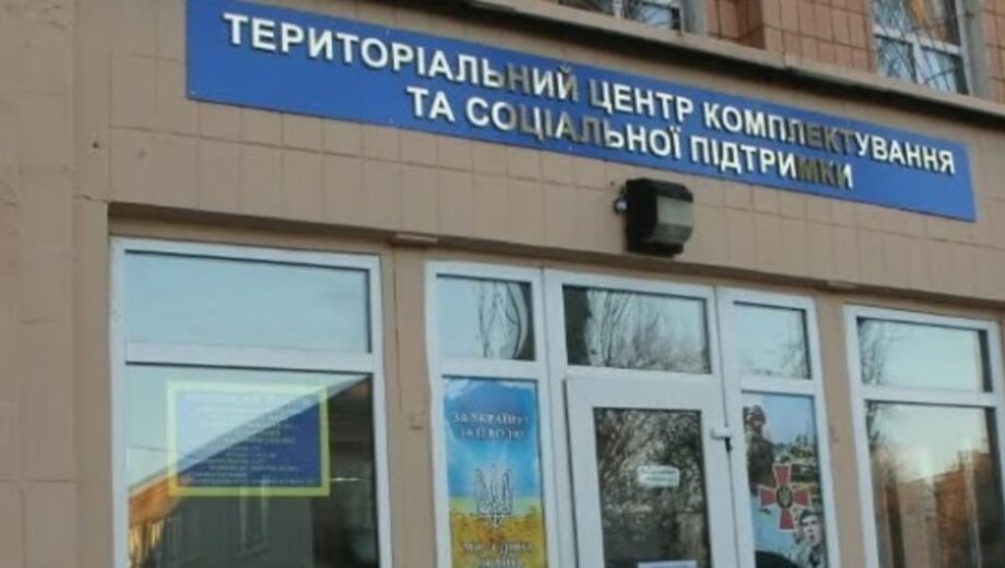 Черниговщина: прилет в ТЦК в Городне, экстренные службы на месте
