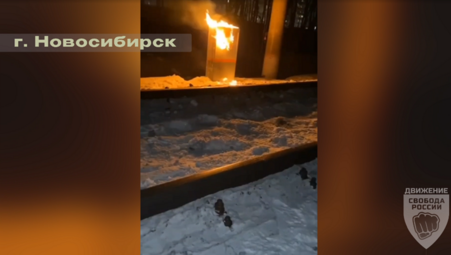 На росії ”невідомі” здійснили диверсію на Транссибірській залізниці