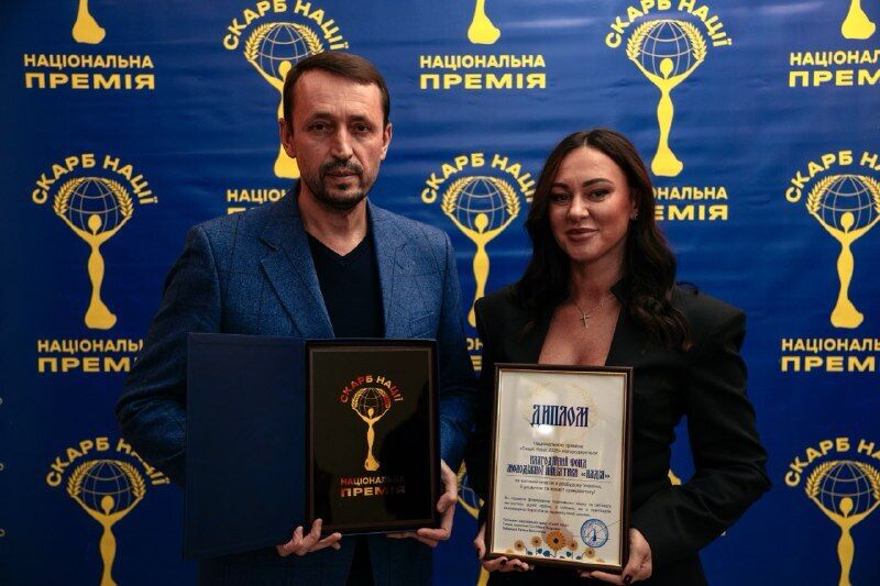 Награду получили соучредитель Вита Присяжнюк и посол фонда Евгений Хмара