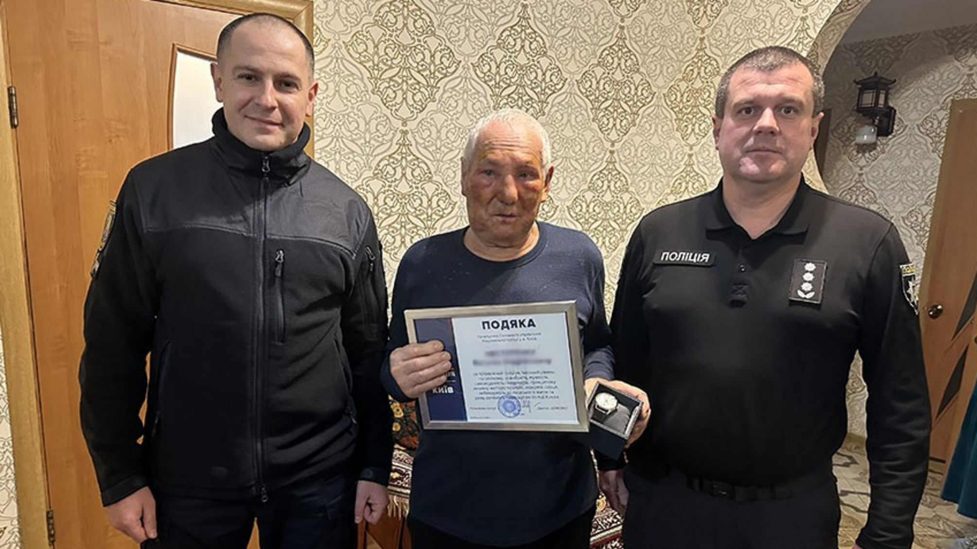Полиция