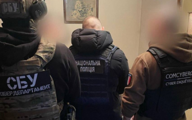 В Україні заблокували діяльність транснаціонального хакерського угруповання