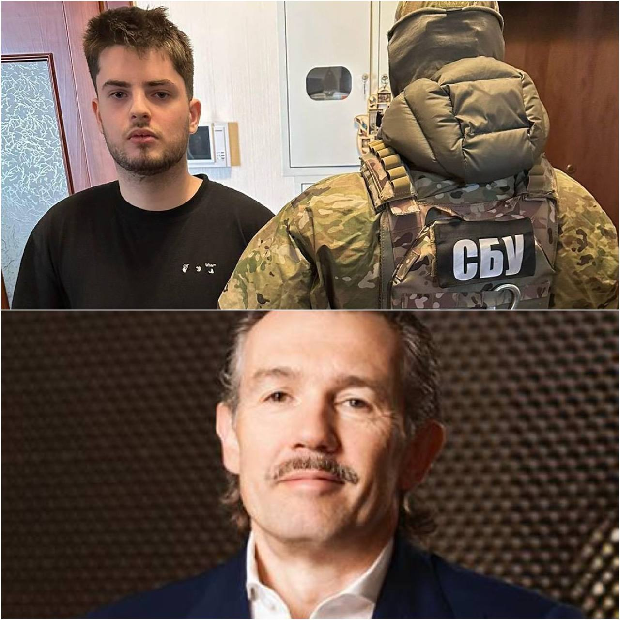 СБУ