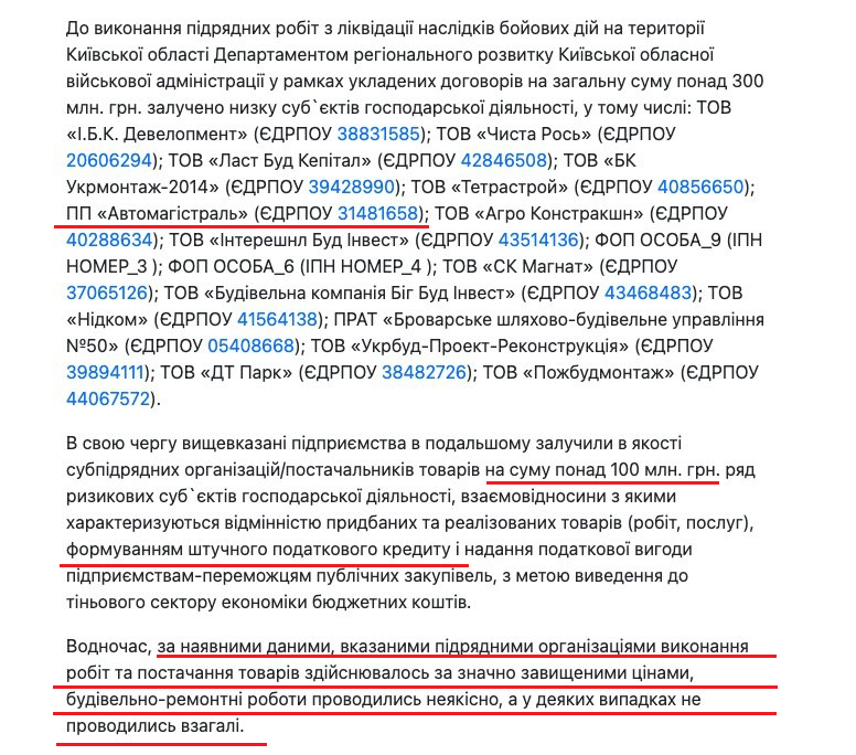  Загинули двоє пасажирів: на Київщині маршрутка провалилася під асфальт, який відремонтували в 2021-му за 16 млн