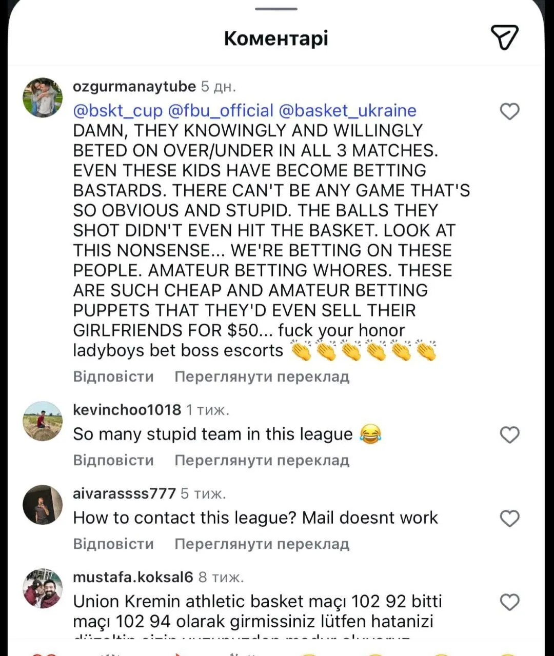 Комментарий