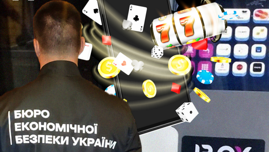 ”Айбокс Банк” допомагав нелегальним казино відмити 5 мільярдів гривень: розслідування БЕБ