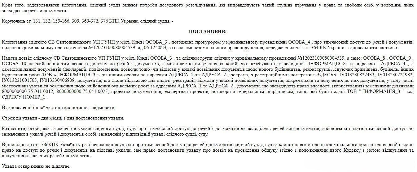 Целевое назначение земельных участков вроде бы оставалось неизменным