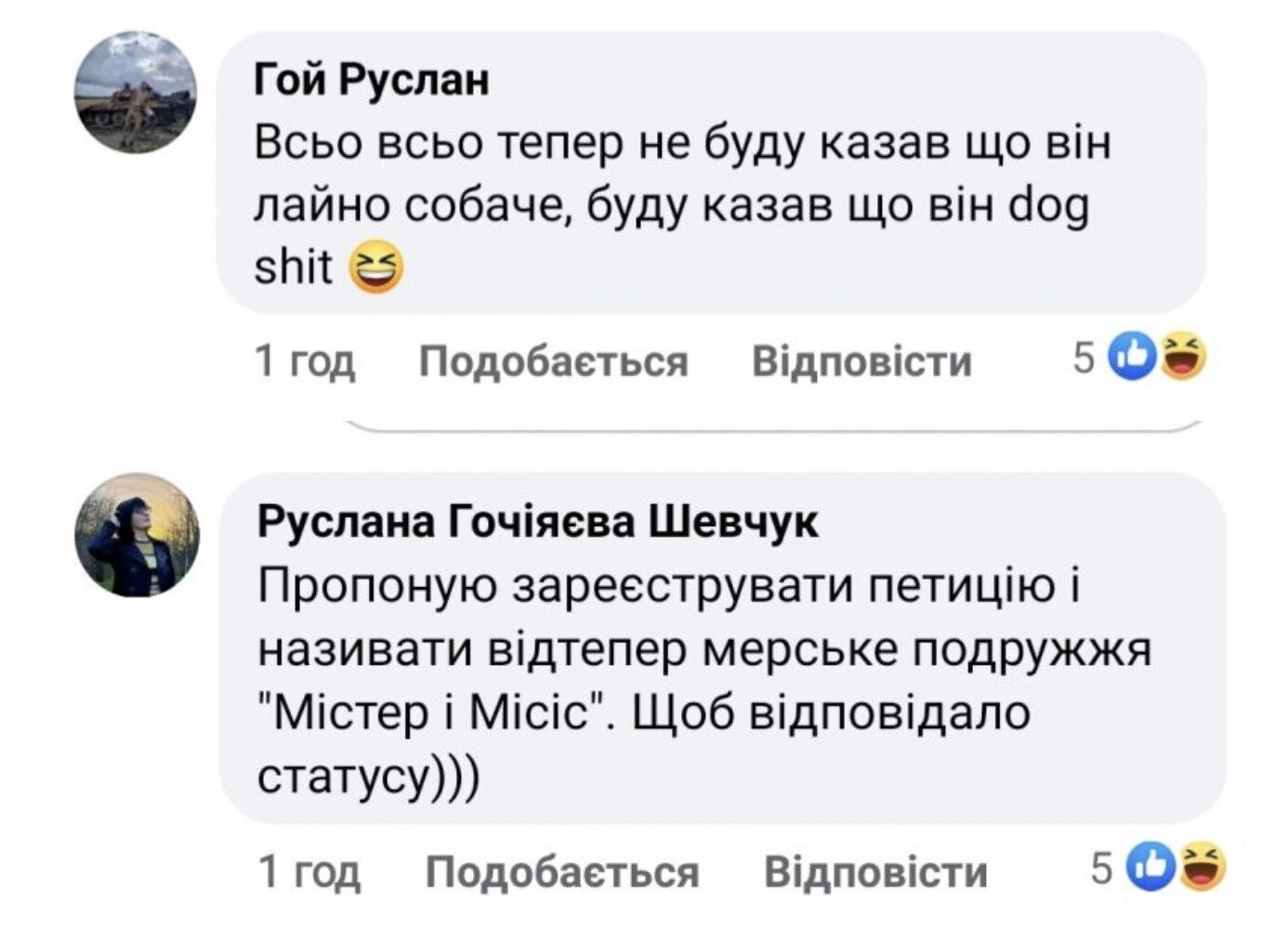Деньги города или семейная кормушка? История мэра Бурштына Андриешина