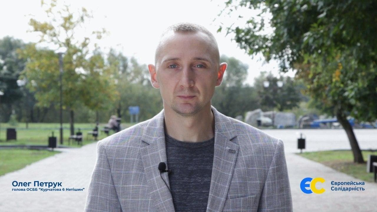 Петрук Олег