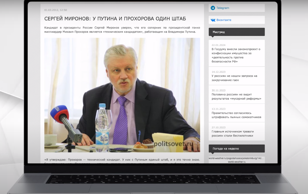 Працював на ФСБ і путінського олігарха: Гордон викрив деталі біографії скандального блогера Петрова