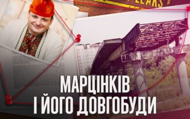 Почти миллиард на ветер: что не достроили в Ивано-Франковске за последние 10 лет?