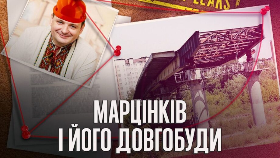 Майже мільярд на вітер: що не добудували в Івано-Франківську за останні 10 років?