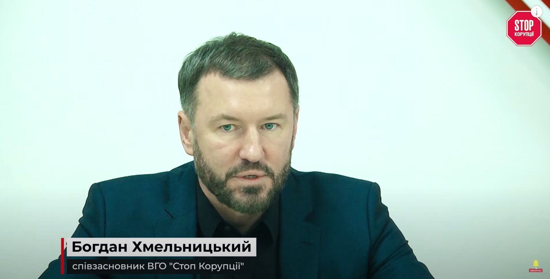 Богдан Хмельницкий