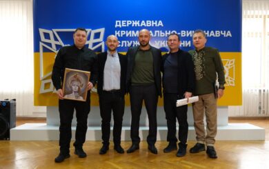 ”Україна вистоїть”: у ДКВС провели благодійний аукціон на підтримку родин загиблих співробітників
