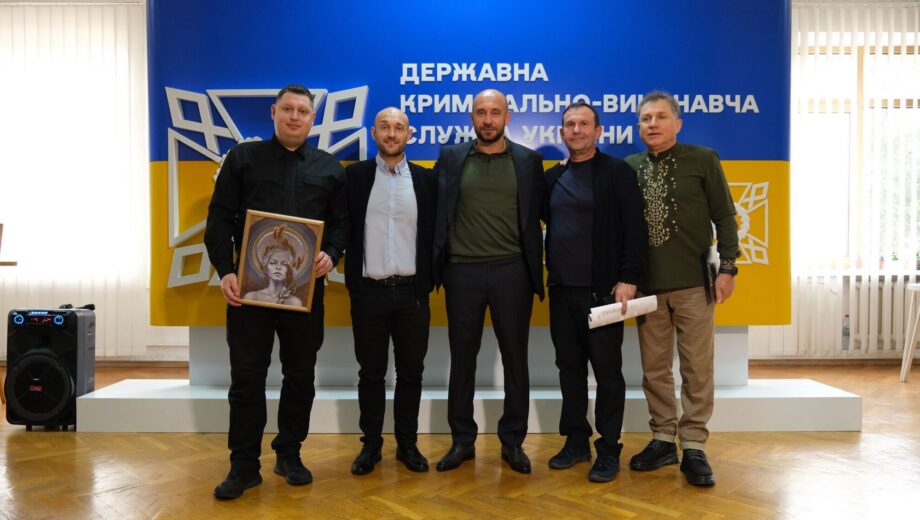 ”Україна вистоїть”: у ДКВС провели благодійний аукціон на підтримку родин загиблих співробітників
