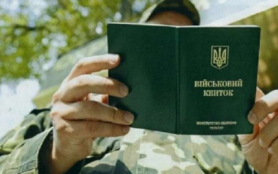 »Уход за несовершеннолетней женой»: в Сумской области мужчина нашел интересный повод избежать мобилизации