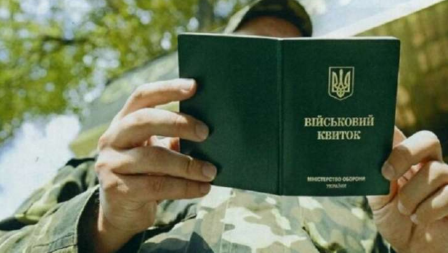 ”Догляд за неповнолітньою дружиною”: на Сумщині чоловік знайшов цікавий привід уникнути мобілізації