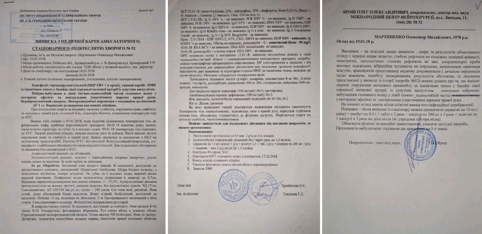 В Закарпатье представители местного ТЦК и СП похитили мужчину и пытали его в подвале, - СМИ