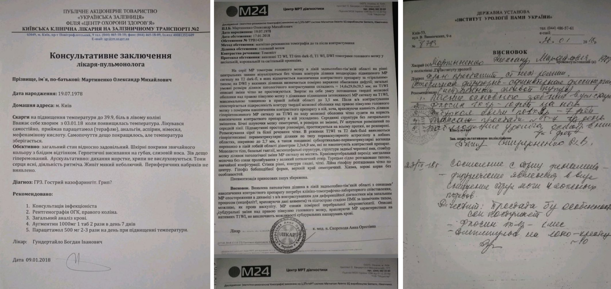 На Закарпатті представники місцевого ТЦК і СП викрали чоловіка та катували його у підвалі, - ЗМІ