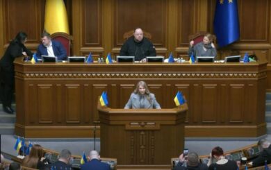 Юлия Тимошенко о бюджете-2026: »Батькивщина» предлагает улучшить расходы на ВСУ и социальные программы