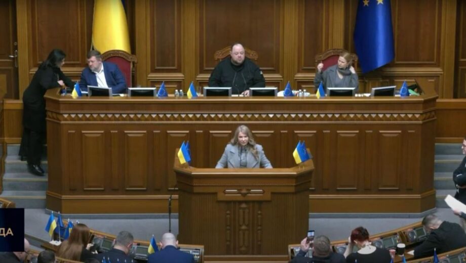 Юлия Тимошенко о бюджете-2026: »Батькивщина» предлагает улучшить расходы на ВСУ и социальные программы