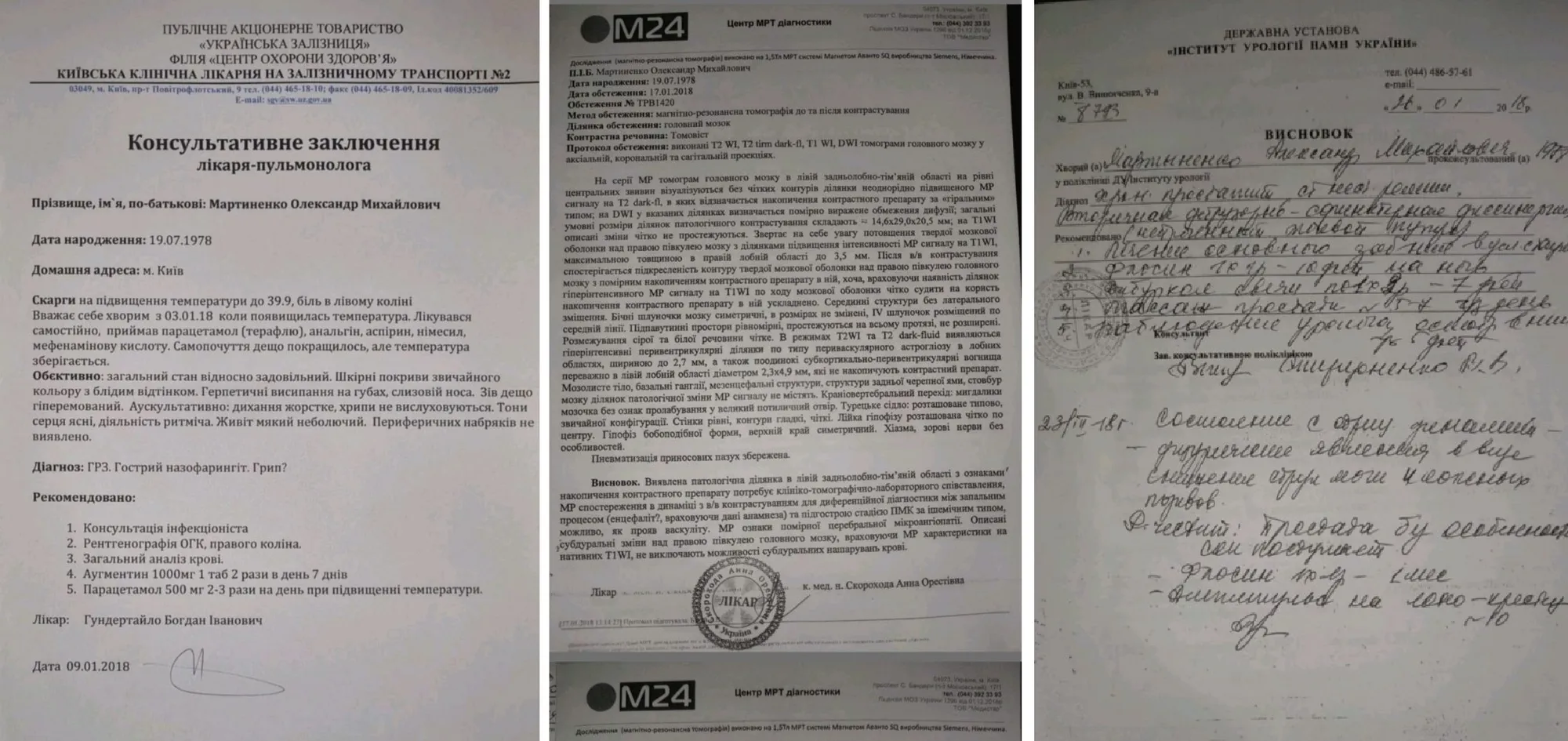 В Закарпатье представители местного ТЦК и СП похитили мужчину и пытали его в подвале, - СМИ